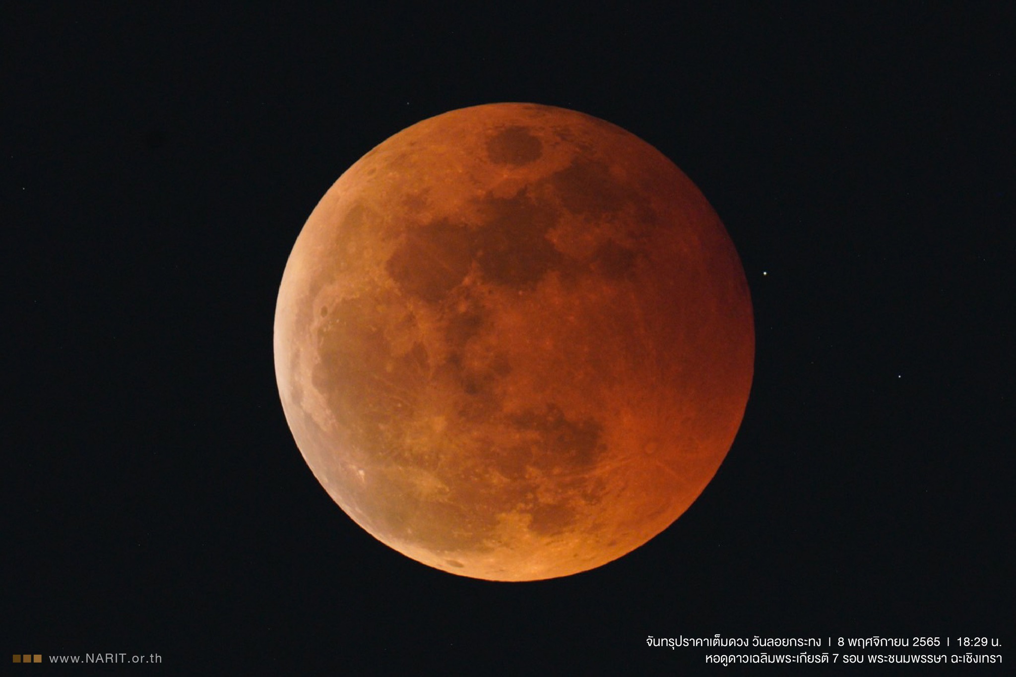 ชมภาพ จันทรุปราคาเต็มดวง คืนวันลอยกระทง พลาดครั้งนี้ต้องรอไปอีก 3 ปี ชมภาพ จันทรุปราคาเต็มดวง คืนวันลอยกระทง พลาดครั้งนี้ต้องรอไปอีก 3 ปี