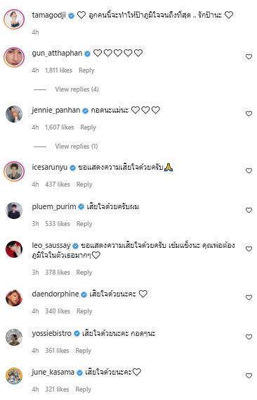 สุดเศร้า! ก๊อตจิ เทยเที่ยวไทย สูญเสียคุณพ่อผู้เป็นที่รัก เผย ลูกคนนี้จะทำให้ป๊าภูมิใจจนถึงที่สุด