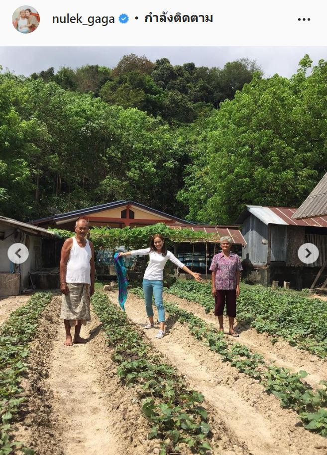 คิดถึงจับใจ!! โชคชะตาพาให้ห่างไกลจากครอบครัว