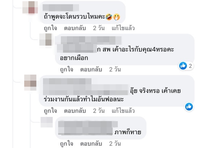 จับตาความสัมพันธ์ โฟร์-เกรท-ก้อย ชาวเน็ตแห่โยง นิกกี้ หลังโพสต์เดือดกระทบใคร? จับตาความสัมพันธ์ โฟร์-เกรท-ก้อย ชาวเน็ตแห่โยง นิกกี้ หลังโพสต์เดือดกระทบใคร?