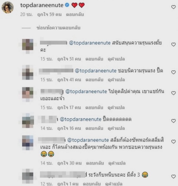 “ทนายตั้ม” ชี้แจงปมเล่นใหญ่เกินเบอร์ ในแถลงปมทำร้ายร่างกาย (มีคลิป)