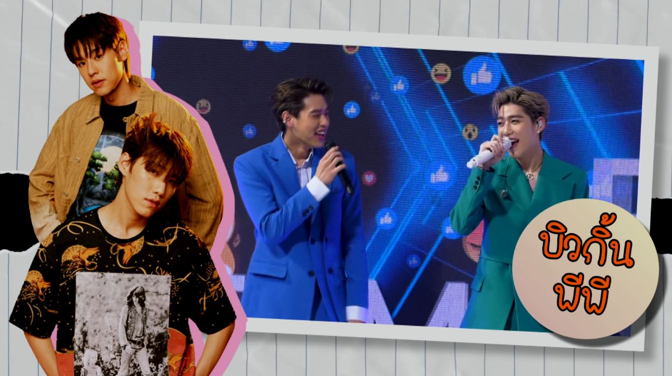 Scoop  :  คู่จิ้น go inter 