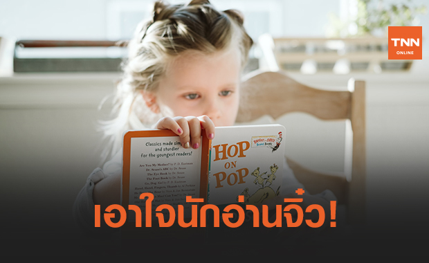 Google Play Books อัปเดตใหม่ เอาใจผู้อ่านวัยจิ๋ว