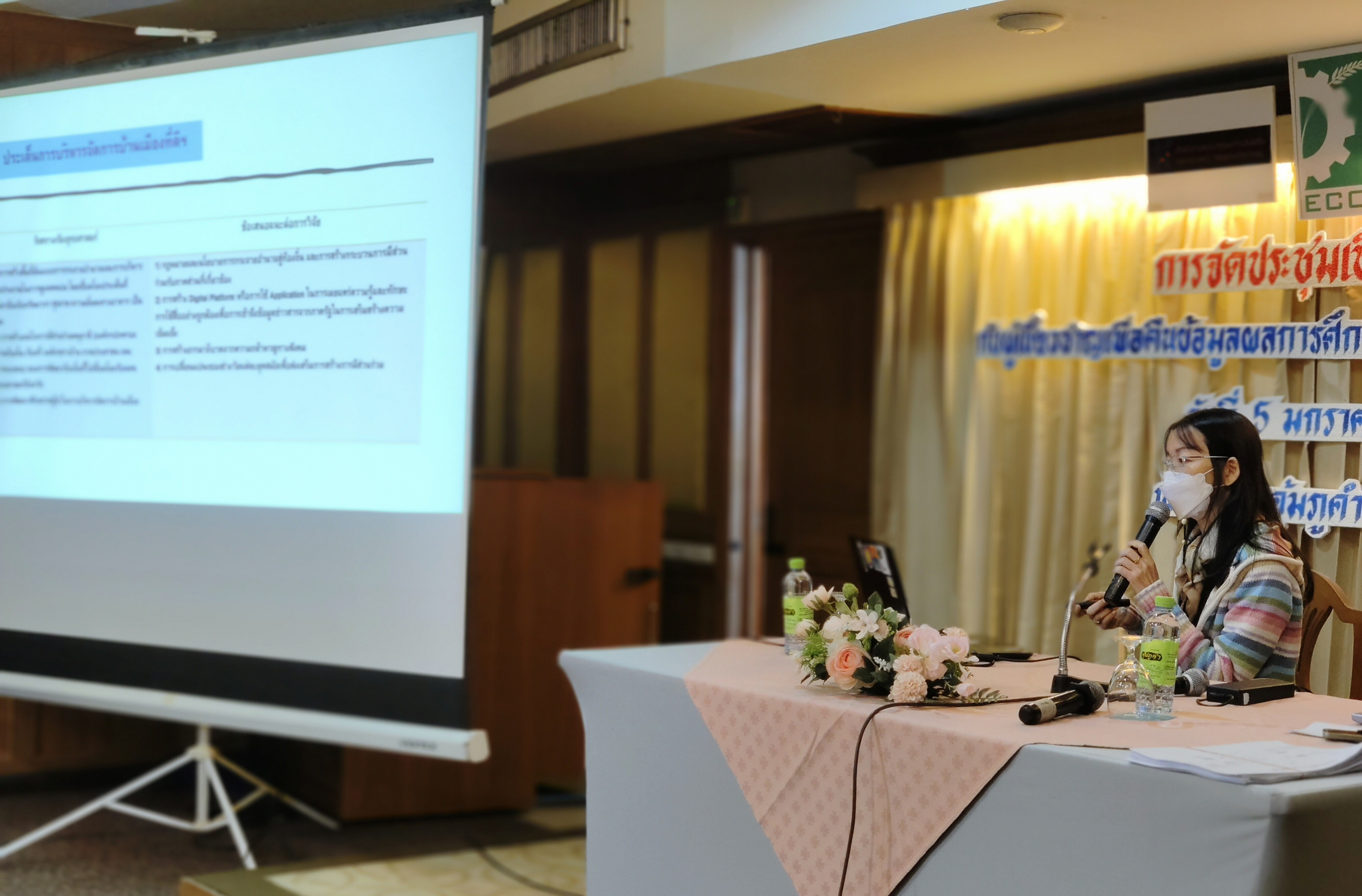 สกสว.จับมือศูนย์วิจัย เร่งแก้ปัญหาหมอกควันและภัยพิบัติด้านอากาศในภาคเหนือ