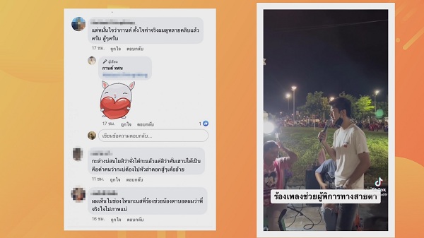 “กานต์ ทศน” ตัดพ้อหลังโดนด่าสร้างภาพ ชาวเน็ตแห่เมนต์รัวๆ   (มีคลิป)