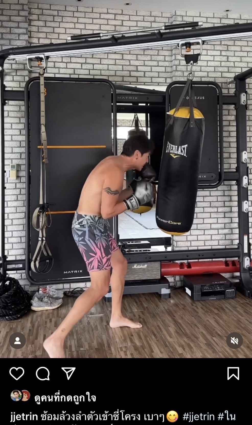 เจ - ปิ่น เคลื่อนไหวแบบนี้ หลังถูกโยงคำใบ้ ดาราเซ็นใบหย่า เจ - ปิ่น เคลื่อนไหวแบบนี้ หลังถูกโยงคำใบ้ ดาราเซ็นใบหย่า