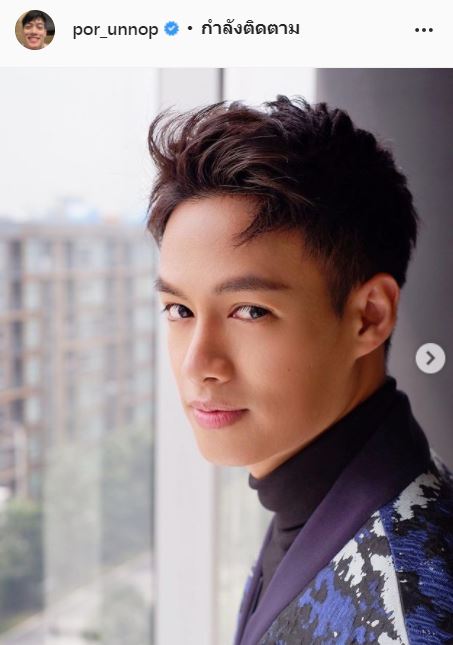 ปอ อรรณพ ยอมรับอยากจีบ แพท ณปภา เผยฝ่ายหญิงตรงสเป็ค