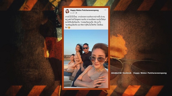 หนุ่ม กรรชัย เคลียร์ชัด สัมภาษณ์คนบนเรือไม่มีการเตี๊ยม (มีคลิป) หนุ่ม กรรชัย เคลียร์ชัด สัมภาษณ์คนบนเรือไม่มีการเตี๊ยม (มีคลิป)