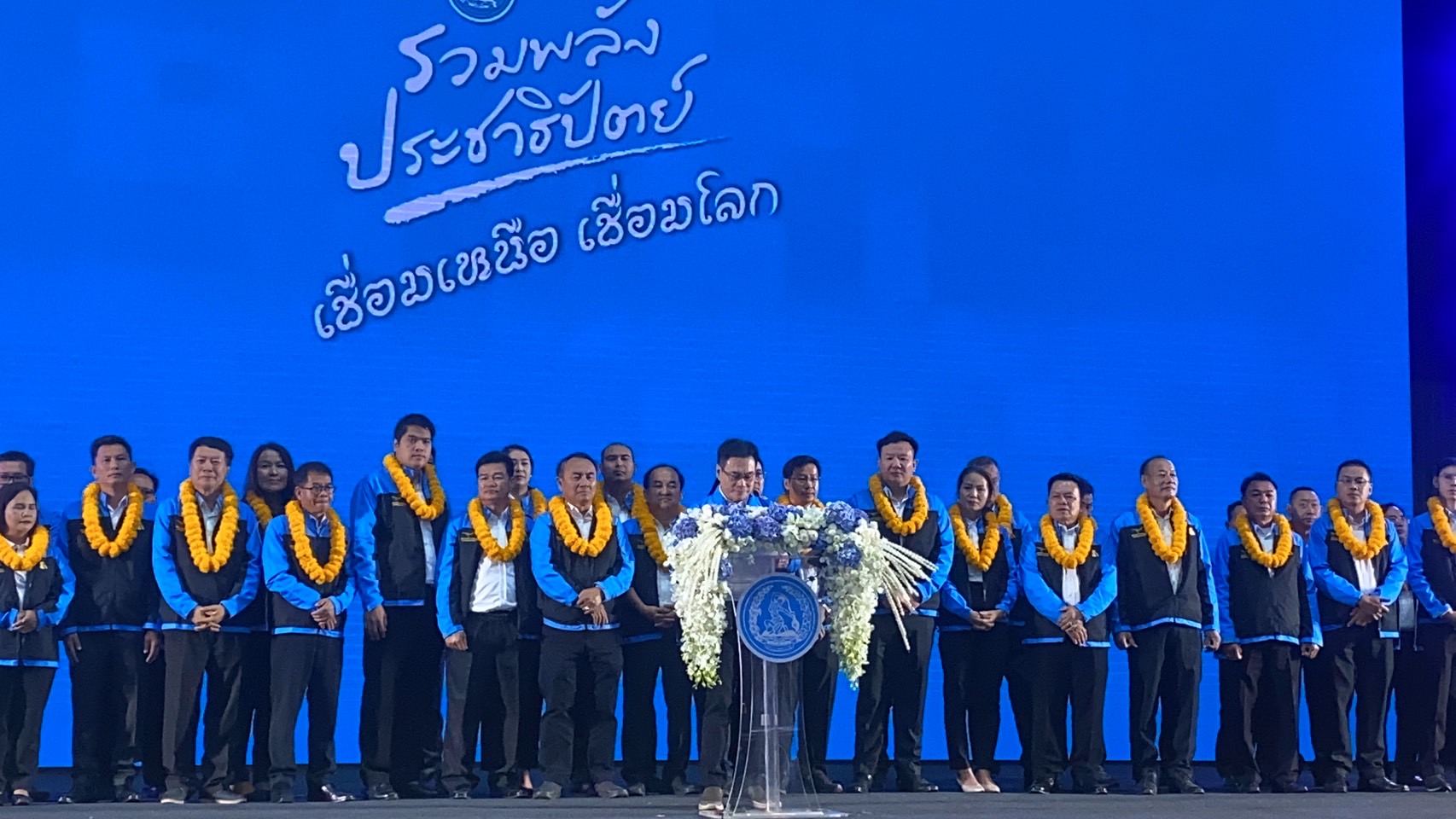 ปชป.เปิดตัวชิง ส.ส. 16 จังหวัดภาคเหนือ