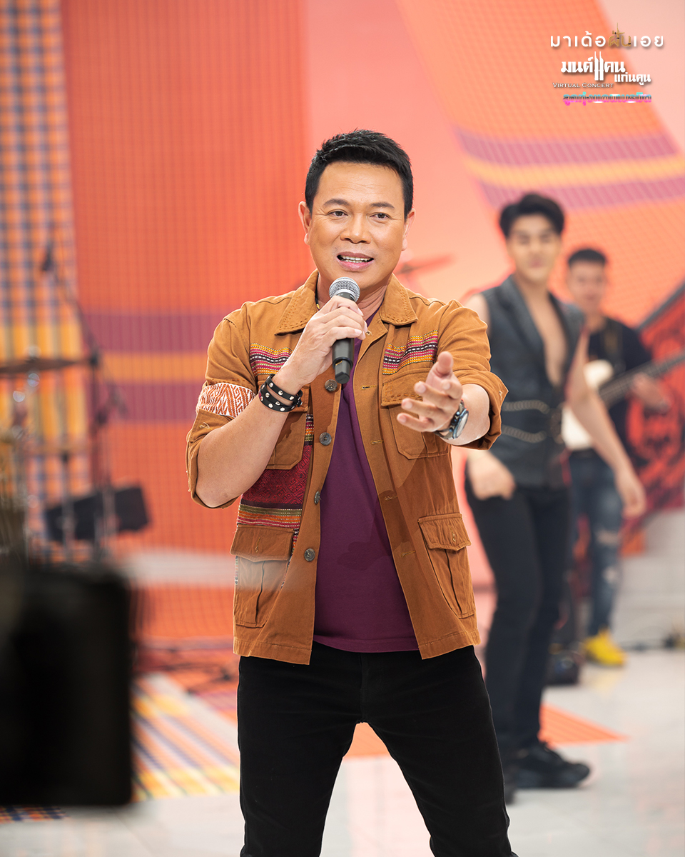 มนต์แคน แก่นคูณ โพสต์ขอบคุณแฟนๆ หลังมียอดวิวบนยูทูปไทย สูงสุด 3 ปีซ้อน