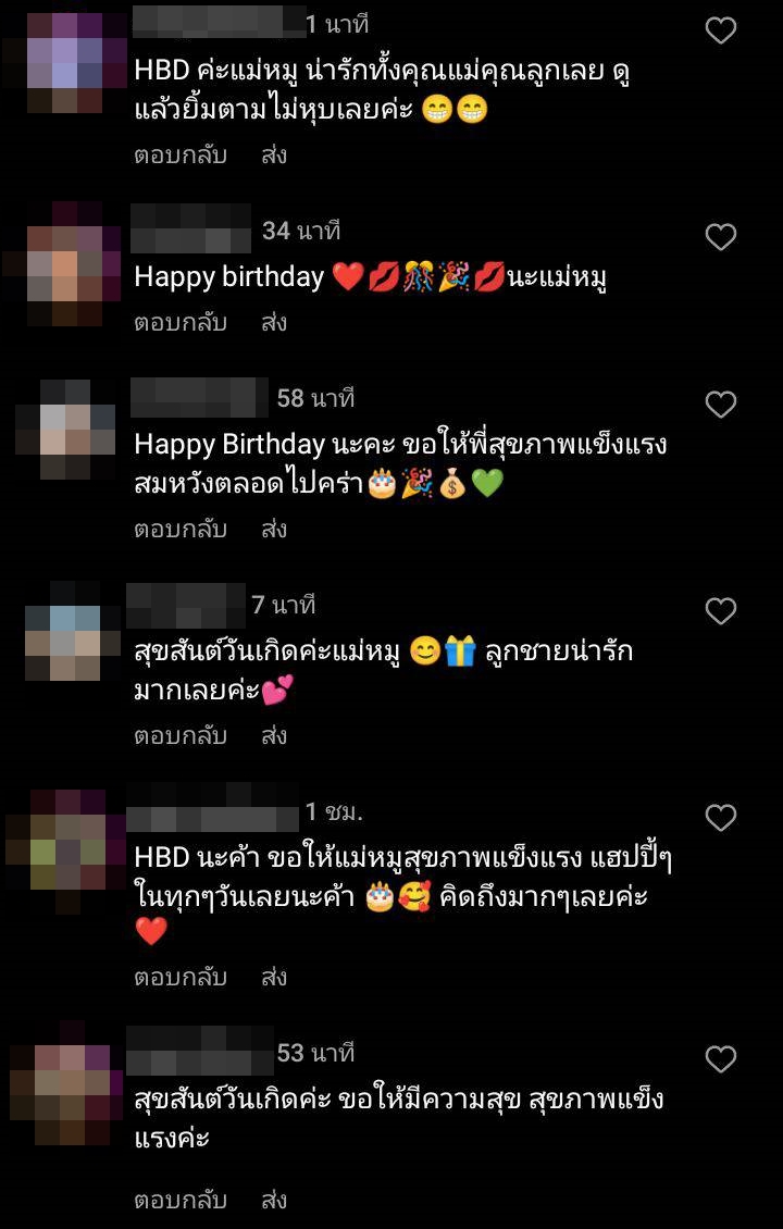 นาย ณภัทร หอบของขวัญเซอร์ไพรส์วันเกิด แม่หมู พิมพ์ผกา นาย ณภัทร หอบของขวัญเซอร์ไพรส์วันเกิด แม่หมู พิมพ์ผกา