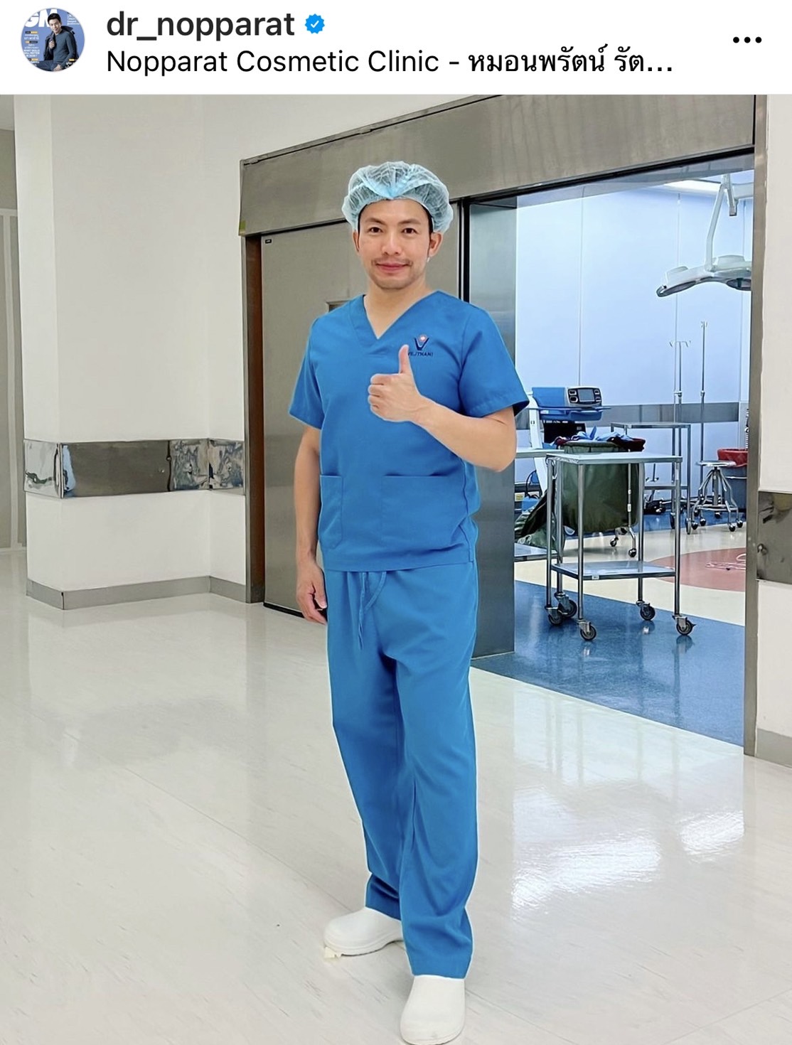 โพสต์แรก!! หมอสอง นพรัตน์ หลังถูกลักพาตัวระหว่างท่องเที่ยว โพสต์แรก!! หมอสอง นพรัตน์ หลังถูกลักพาตัวระหว่างท่องเที่ยว