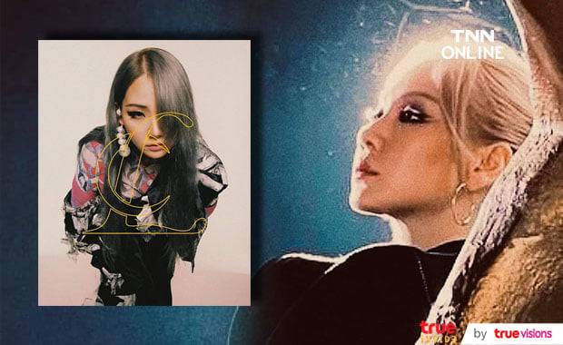 CL เซ็นสัญญากับสังกัดใหม่ SATELLITE414 ที่โปรไฟล์ศิลปินในค่ายไม่ธรรมดา!