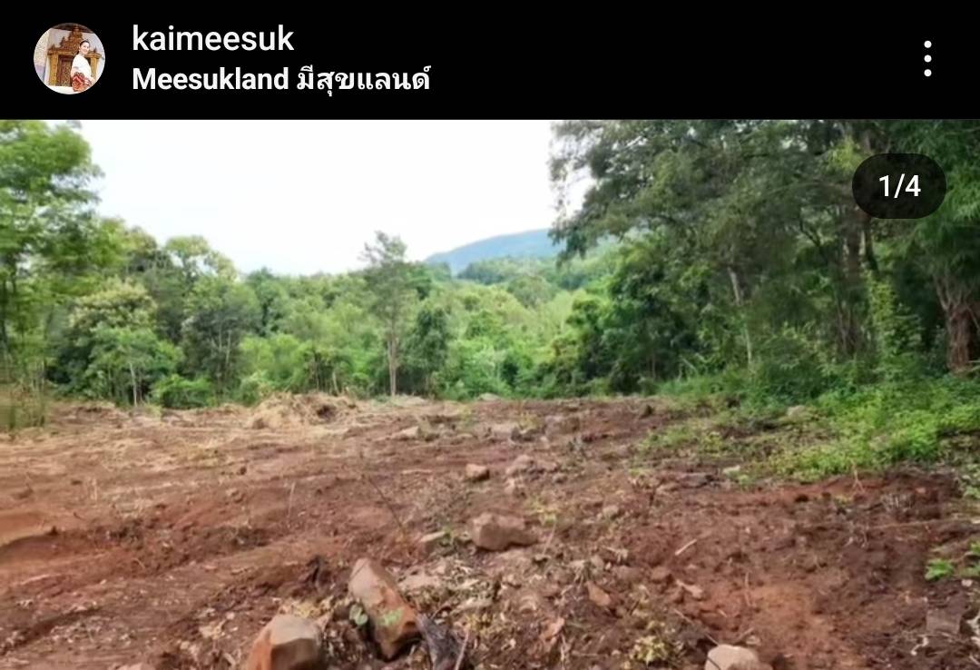 ครอบครัวสายบุญ ไก่ มีสุข ถวายที่ดินเพื่อสร้างที่พำนักสงฆ์