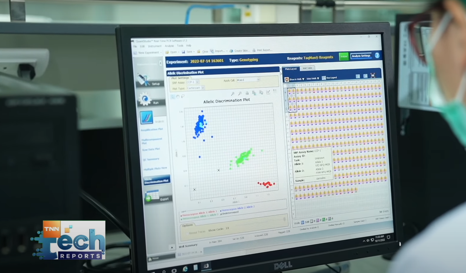 เทคโนโลยีตรวจสอบและพัฒนาสายพันธุ์ข้าว I TNN Tech Reports เทคโนโลยีตรวจสอบและพัฒนาสายพันธุ์ข้าว I TNN Tech Reports