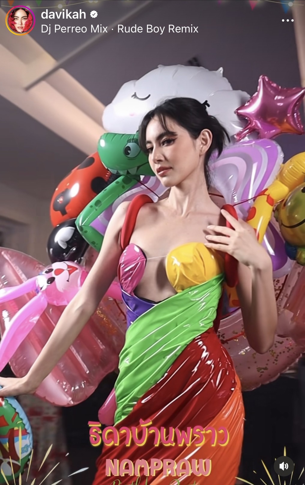 ใหม่ ดาวิกา เล่นใหญ่จัดปาร์ตี้วันเกิดให้ผู้จัดการส่วนตัว เกล้า น้ำพราว