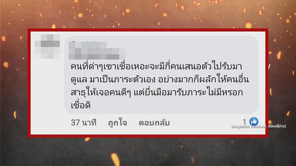 “ยุ้ย จีรนันท์” ยืนยันไม่เคยอ้างชื่อใครเพื่อเอาหน้า หากใครมีหลักฐานงัดมา!   (มีคลิป)