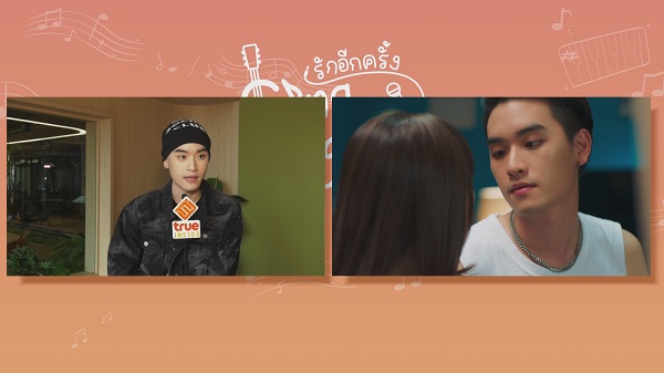 ทะเล เผยถึงความยากในการแสดงเป็นฝาแฝด (มีคลิป)