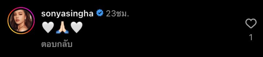 ริต้า ศรีริต้า - กรณ์ ณรงค์เดช ปันความสุข มอบข้าวสารอาหารแห้งให้ประชาชน