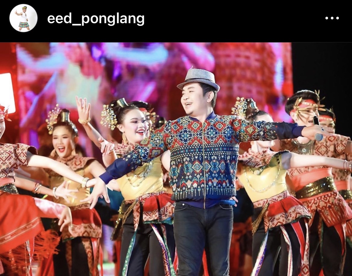 อี๊ด โปงลางสะออน เข้าแจ้งความ โดนเพจปล่อยเงินกู้ แอบอ้างใช้รูปภาพ อี๊ด โปงลางสะออน เข้าแจ้งความ โดนเพจปล่อยเงินกู้ แอบอ้างใช้รูปภาพ