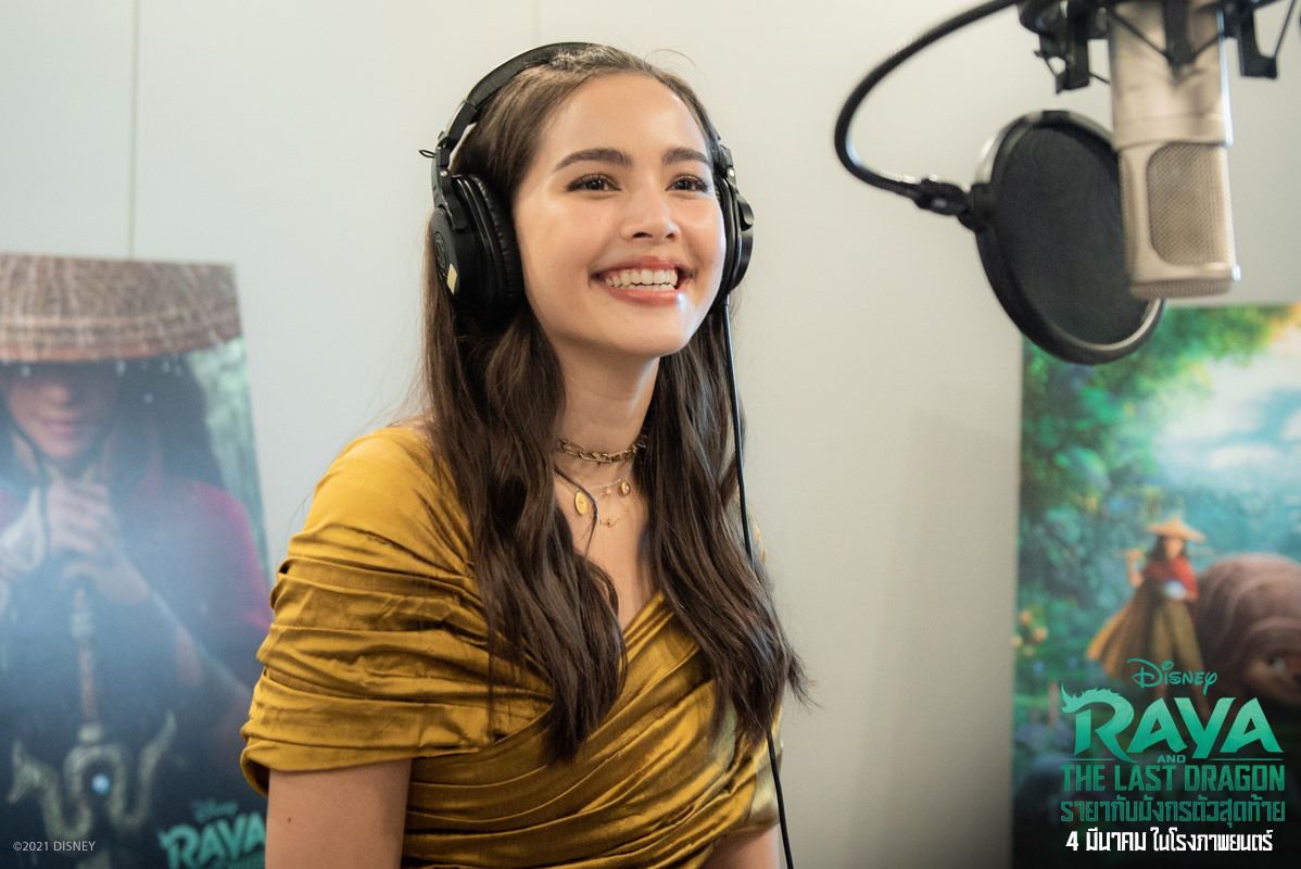 เปิดตัว ญาญ่า พากย์เสียง รายา ไม่วายเจอดราม่าเบาๆ