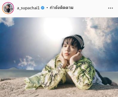 เซ้นต์ ศุภพงษ์ เผยเหตุผลปฎิเสธนักปั้นมือทอง เอ ศุภชัย หลังชวนเป็นนักแสดง