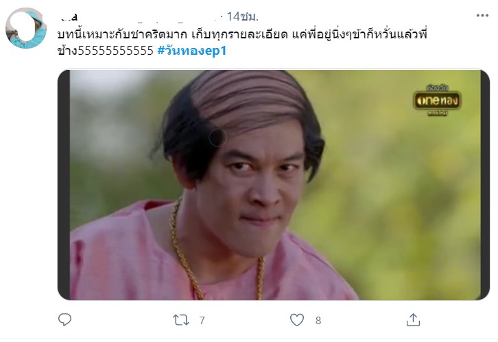 โซเชียลชื่นชม 'ชาคริต' รับบท 'ขุนช้าง' ตีบทแตกสุดๆ