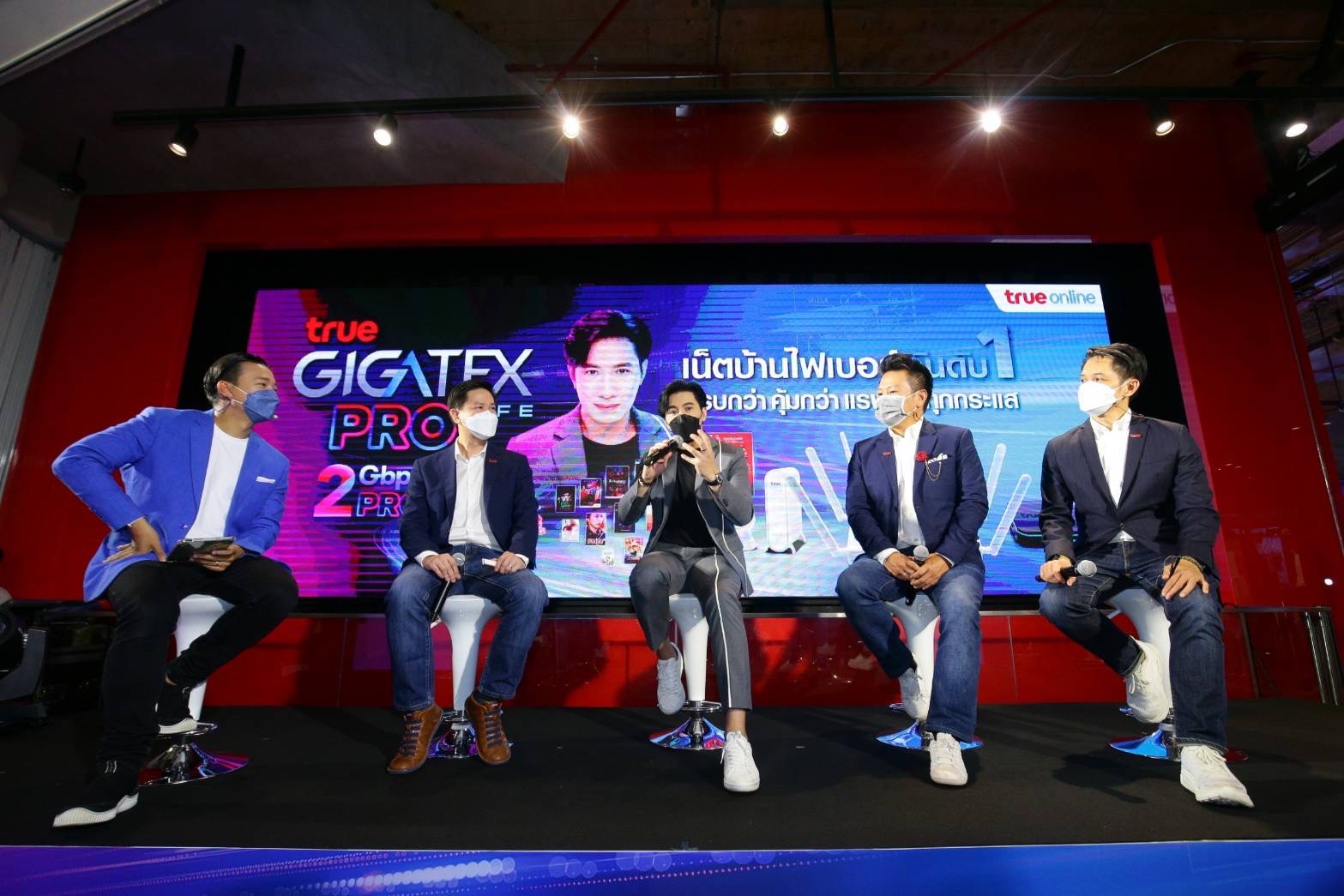 ทรูออนไลน์ ชู True Gigatex PRO Life ย้ำผู้นำสมาร์ทโฮม ด้วยอินเทอร์เน็ตบ้านไฟเบอร์อันดับ 1 ทรูออนไลน์ ชู True Gigatex PRO Life ย้ำผู้นำสมาร์ทโฮม ด้วยอินเทอร์เน็ตบ้านไฟเบอร์อันดับ 1