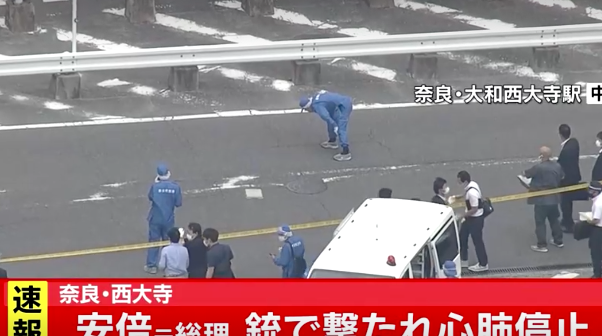 ‘ชินโซ อาเบะ’ ถูกยิงเปิดภาพจุดเกิดเหตุ คาดถูกทำร้ายจากด้านหลัง ‘ชินโซ อาเบะ’ ถูกยิงเปิดภาพจุดเกิดเหตุ คาดถูกทำร้ายจากด้านหลัง