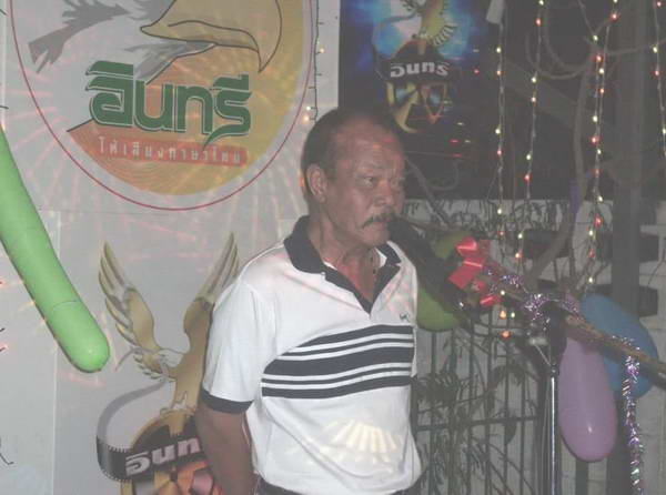 นักพากย์ดัง อาดำ ศุภสรณ์ ทีมพากย์อินทรี ติดเชื้อในกระแสเลือด เสียชีวิตแล้ว นักพากย์ดัง อาดำ ศุภสรณ์ ทีมพากย์อินทรี ติดเชื้อในกระแสเลือด เสียชีวิตแล้ว