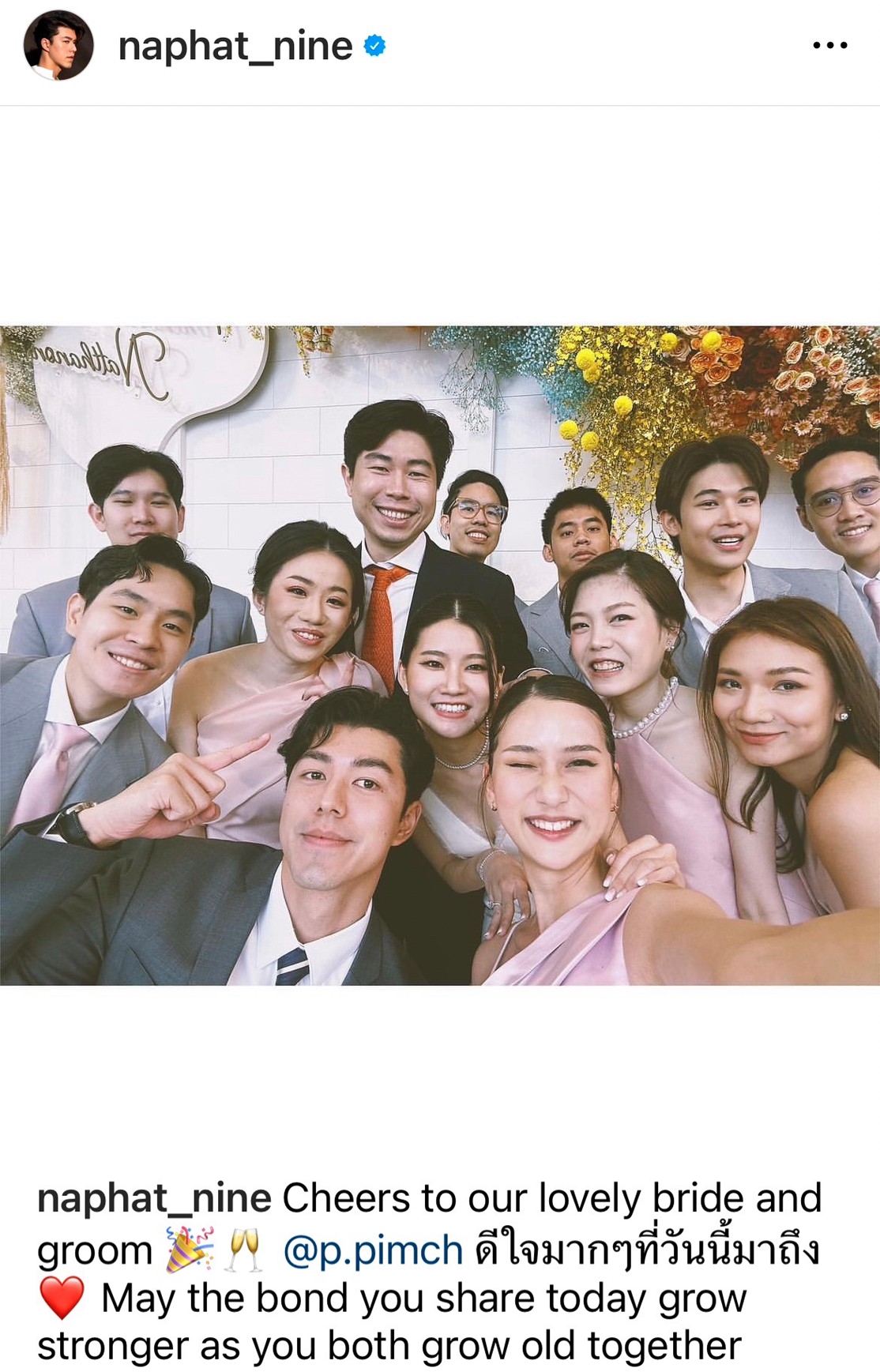 นาย ณภัทร ร่วมงานแต่ง ด้านแฟนๆ แห่แซวนึกว่าเป็นเจ้าบ่าว!