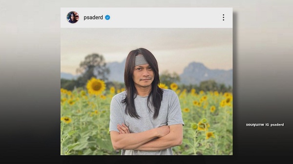 “พี สะเดิด” ฟาดเคราะห์สิ้นปี ถูกงัดไฟรถ-ตัดสายไฟ  (มีคลิป)