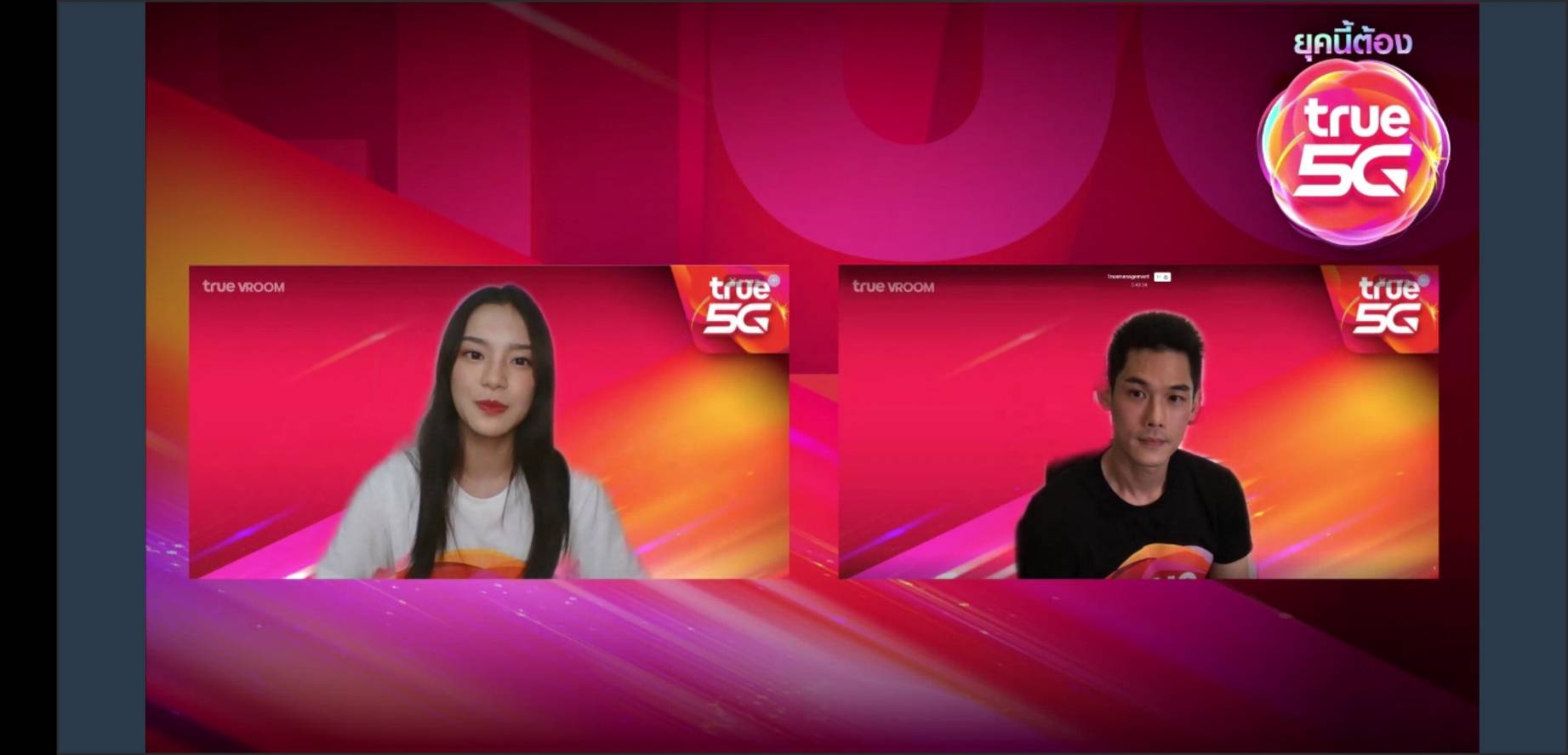 เปิดตัวฮีโร่ทรู 5G กันต์ กันตถาวร เข้าสู่ครอบครัวอย่างเป็นทางการ เปิดตัวฮีโร่ทรู 5G กันต์ กันตถาวร เข้าสู่ครอบครัวอย่างเป็นทางการ