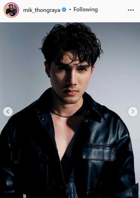 มิกค์ ทองระย้า โพสต์แคปชั่นจัดเต็ม ทำแฟนๆ แห่แซว