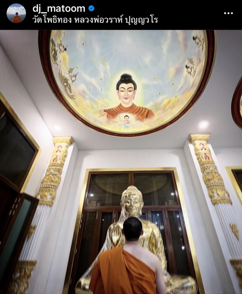 ทิดมะตูม ลาสิกขาแล้ว เผยความรู้สึก 19 วันที่อยู่ใต้ร่มกาสาวพัสตร์ ทิดมะตูม ลาสิกขาแล้ว เผยความรู้สึก 19 วันที่อยู่ใต้ร่มกาสาวพัสตร์