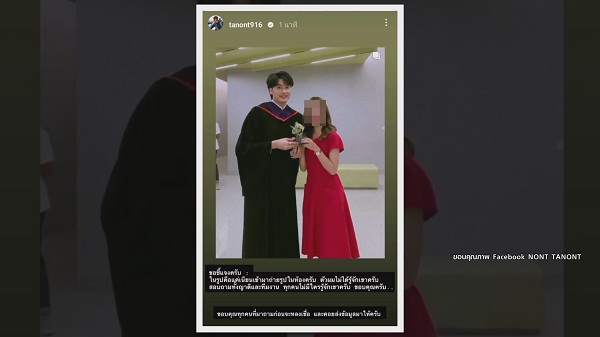 “ซี - นุนิว” ขอโทษปมดราม่าเรื่องการถ่ายรูป (มีคลิป) “ซี - นุนิว” ขอโทษปมดราม่าเรื่องการถ่ายรูป (มีคลิป)