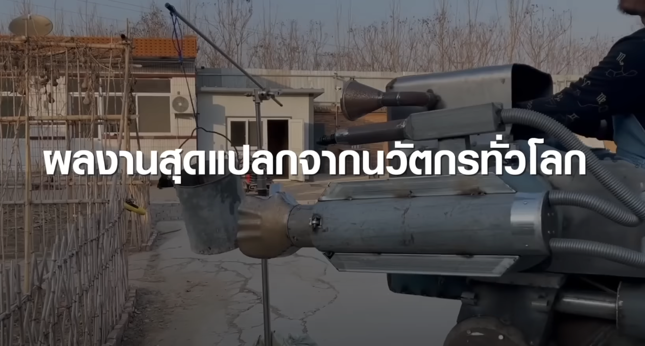 ผลงานนวัตกรรมสุดแปลกจากฝีมือนักประดิษฐ์ทั่วโลก | TNN Tech Reports ผลงานนวัตกรรมสุดแปลกจากฝีมือนักประดิษฐ์ทั่วโลก | TNN Tech Reports