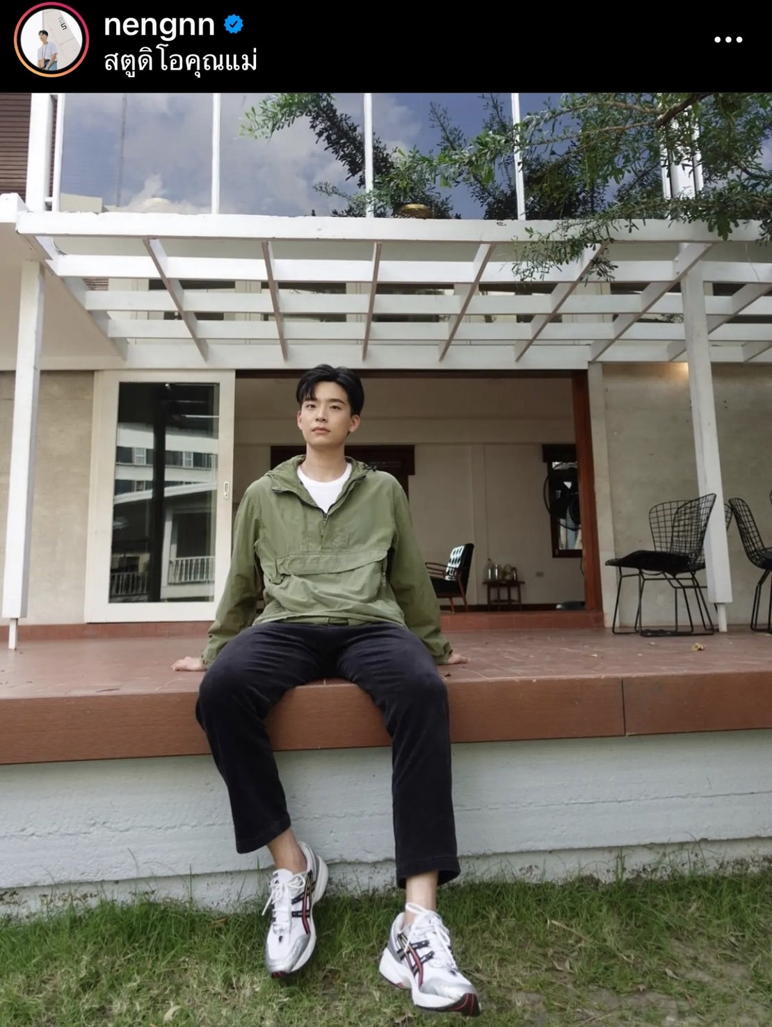 2 คนบันเทิง มารีญา - หมอเน๋ง ชวนร่วมรณรงค์วันคุ้มครองโลก