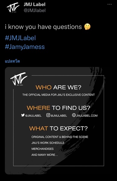 เจมส์ ธีรดนย์ เปิดค่ายเป็นชื่อตัวเอง พร้อมช่องทางในการติดตามผลงานต่างๆ 