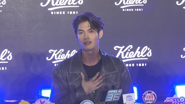 ไบร์ท ลั่น!!  ยิ้มไม่หุบรูปมันฟ้องผู้หญิงที่กุมหัวใจคนแรก   (มีคลิป) 