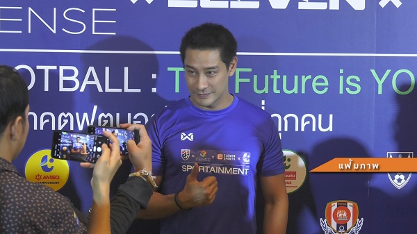 ป้อง ณวัฒน์ วิดีโอคอลให้กำลังใจ บุ๋มบิ๋ม สัญญาจะเลี้ยงหมูกระทะ   (มีคลิป) 