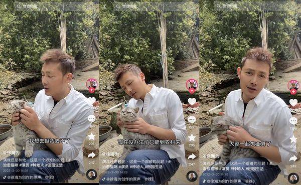 น่าอายตรงไหน?!! ‘สวีไห่เหวย’ ดาราจีนขายผักแบกะดินหาเลี้ยงครอบครัว น่าอายตรงไหน?!! ‘สวีไห่เหวย’ ดาราจีนขายผักแบกะดินหาเลี้ยงครอบครัว