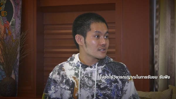 “เก่ง ธชย” เล่าเหตุการณ์หลังถูกทำคุณไสย โชดีที่รอดมาได้ (มีคลิป)