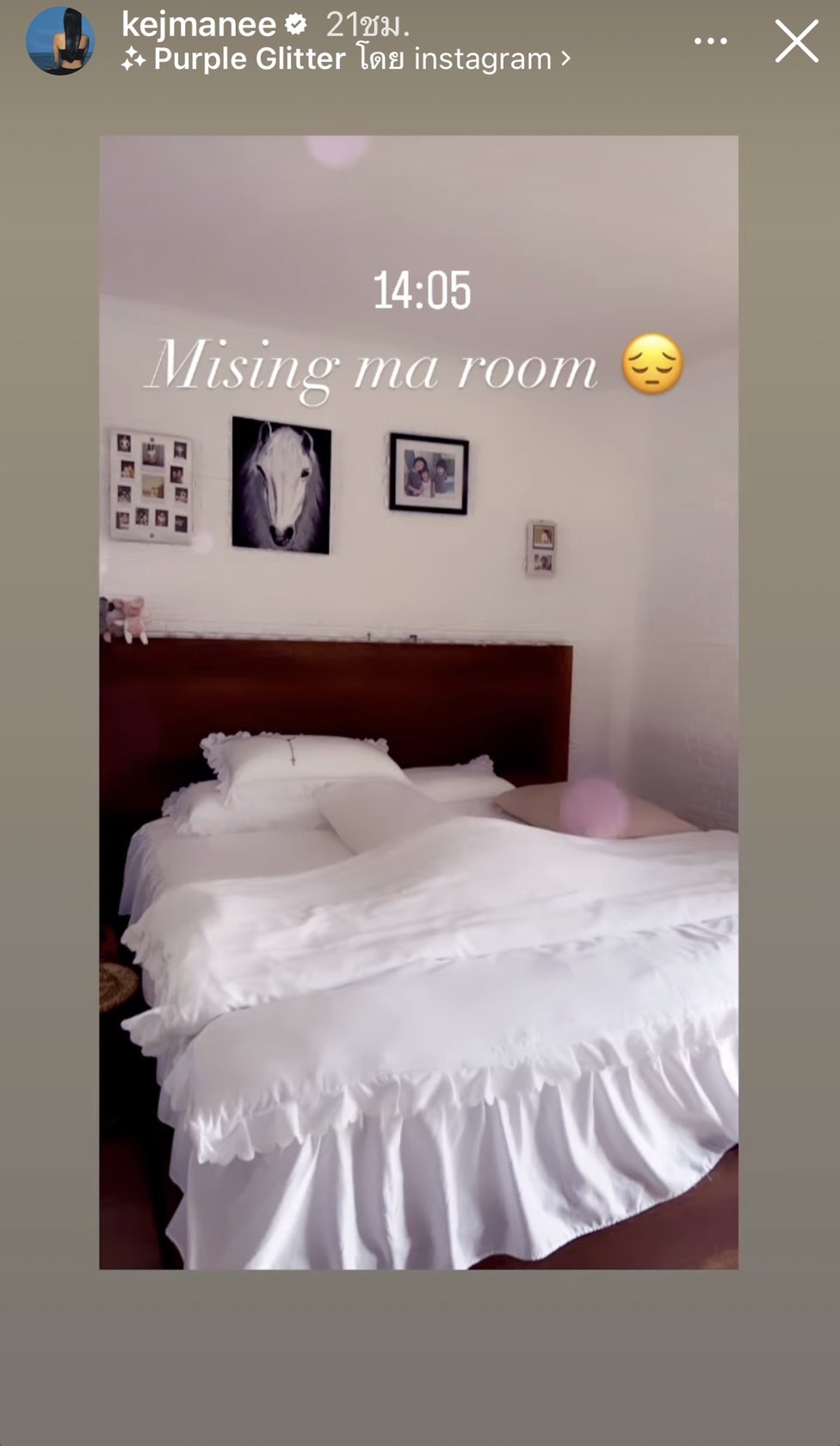 เจ เจตริน บอก ทำหน้าให้ดีที่สุด ด้าน ปิ่น โพสต์สตอรี่ Missing home 