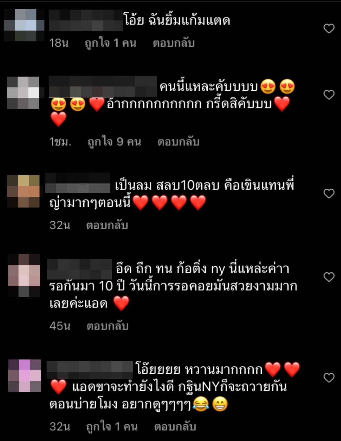 ณเดชน์ คูกิมิยะ ประกาศชัด จะแต่งกับคนนี้แหละครับ ณเดชน์ คูกิมิยะ ประกาศชัด จะแต่งกับคนนี้แหละครับ