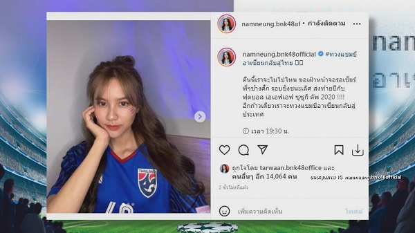 คนบันเทิงเกาะขอบจอเฮลั่น! ช้างศึก คว้าชัยรอบชิงนัดแรก 4-0 (มีคลิป) คนบันเทิงเกาะขอบจอเฮลั่น! ช้างศึก คว้าชัยรอบชิงนัดแรก 4-0 (มีคลิป)
