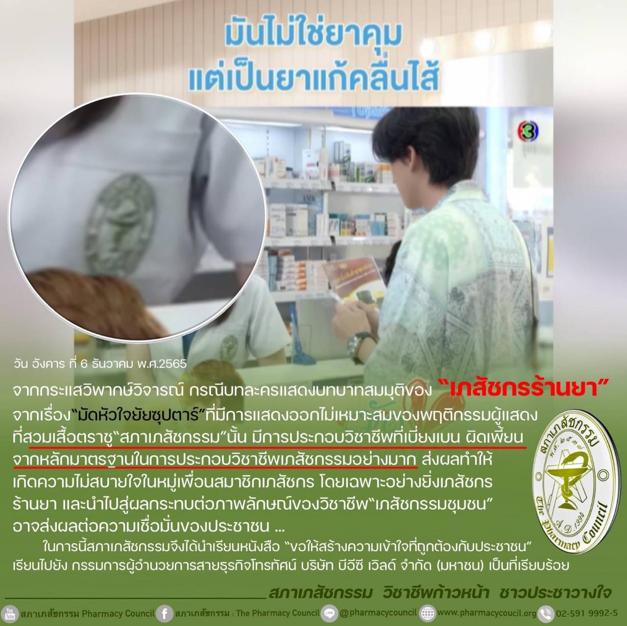 กลัฟ คณาวุฒิ ไม่กังวลหลังมีดราม่าฉากในละคร เผย เงินที่ได้จากแฟนคลับในวันเกิดนำไปทำบุญ กลัฟ คณาวุฒิ ไม่กังวลหลังมีดราม่าฉากในละคร เผย เงินที่ได้จากแฟนคลับในวันเกิดนำไปทำบุญ
