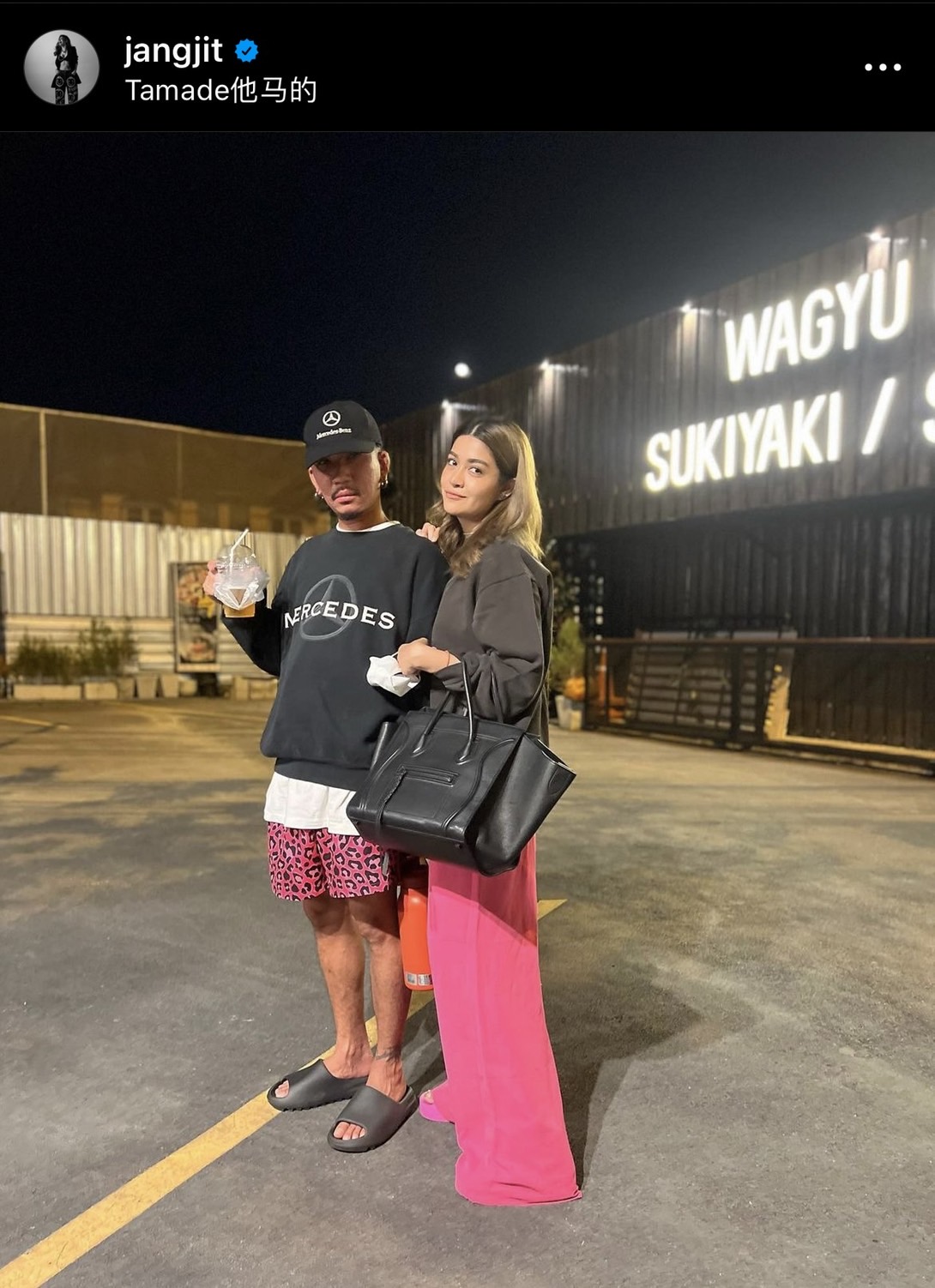 แจง ปุณณาสา โพสต์ที่ตรงนั้นเป็นของฉันคนเดียว! หลัง แจ๊ส ชวนชื่น โดนจับเป้า