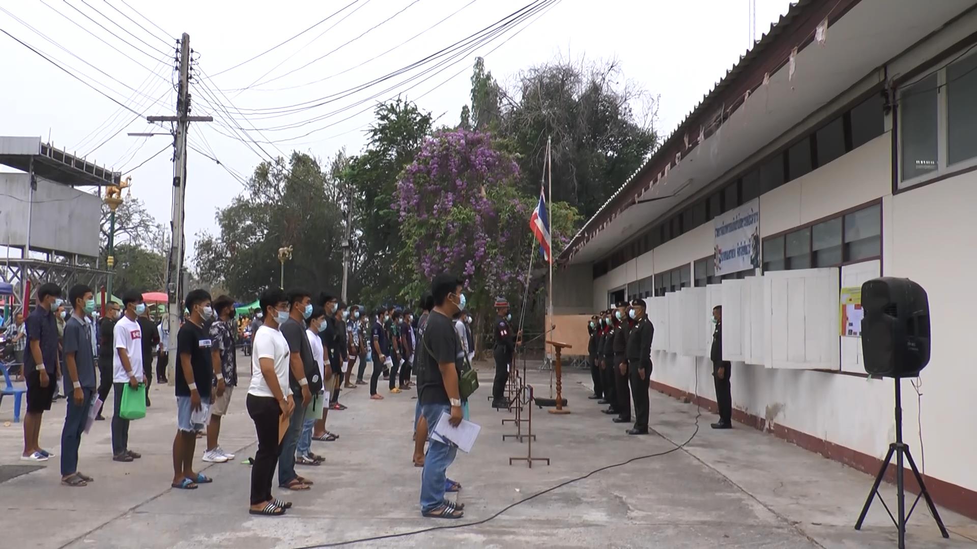 เกณฑ์ทหาร 2564 ! หนองขาหย่างคึกคัก-สาวสองร่วมสร้างสีสัน เกณฑ์ทหาร 2564 ! หนองขาหย่างคึกคัก-สาวสองร่วมสร้างสีสัน