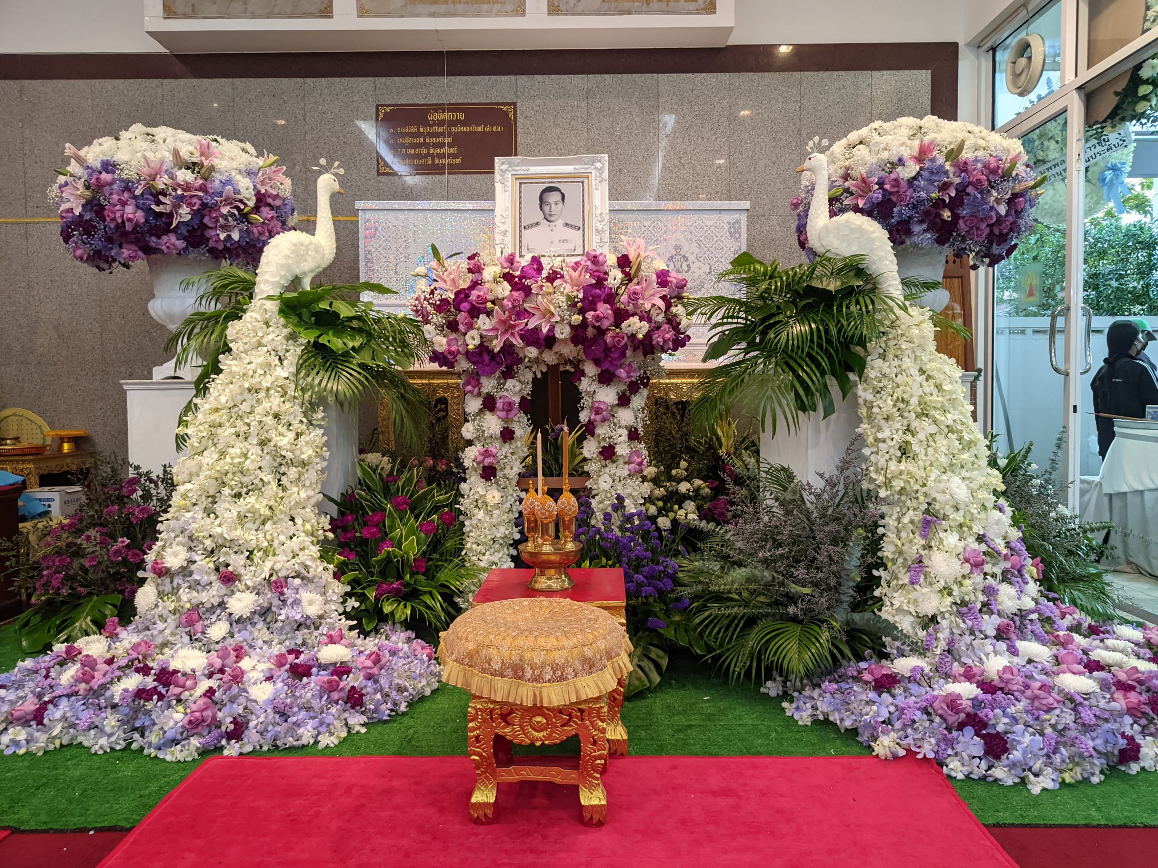 บรรยากาศพิธีรดน้ำศพ คุณพ่อของ อ๊อฟ พงษ์พัฒน์